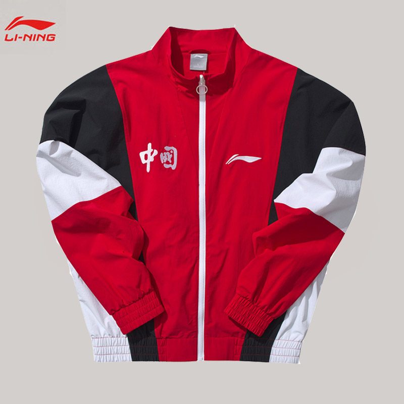 运动中国李宁男女开衫夹克2020新款巴黎时装运动茄克