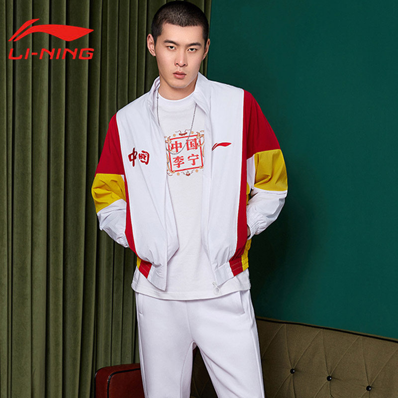运动中国李宁男女开衫夹克2020新款巴黎时装运动茄克