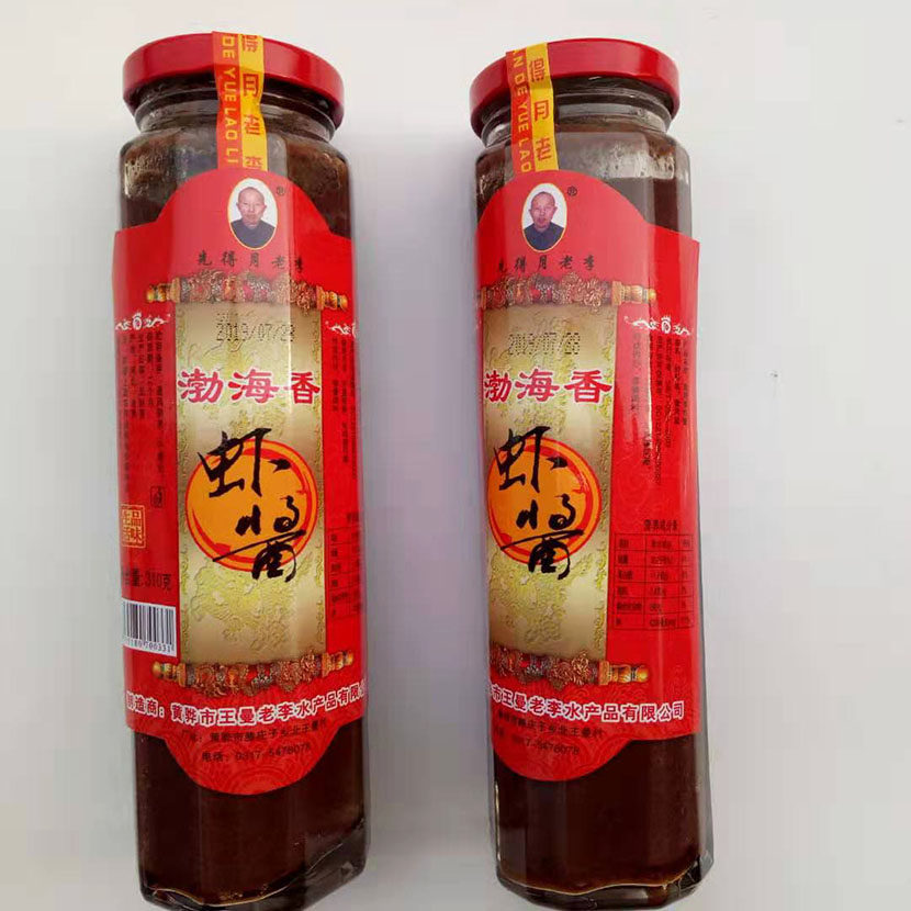 黄骅特产先得月老老李渤海虾酱310克2瓶包邮虾酱
