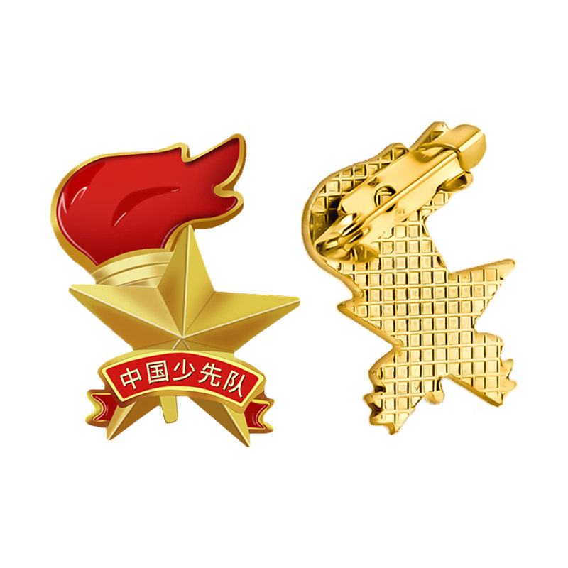 队徽少先队员队队小学生中国少年先锋徽章别针磁扣文创