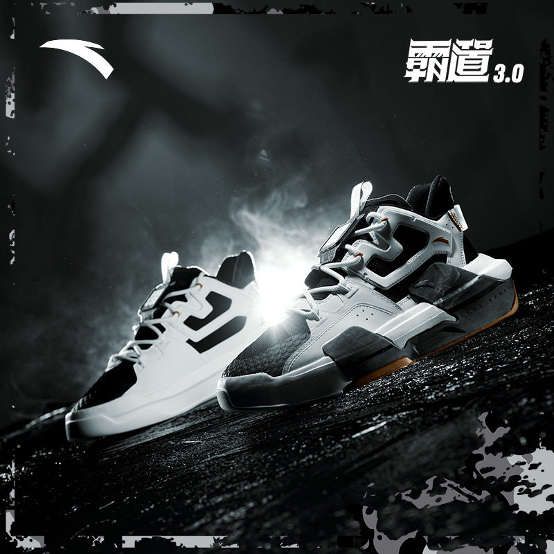 安踏霸道板鞋男鞋2021新款冬季官方旗舰正品板鞋