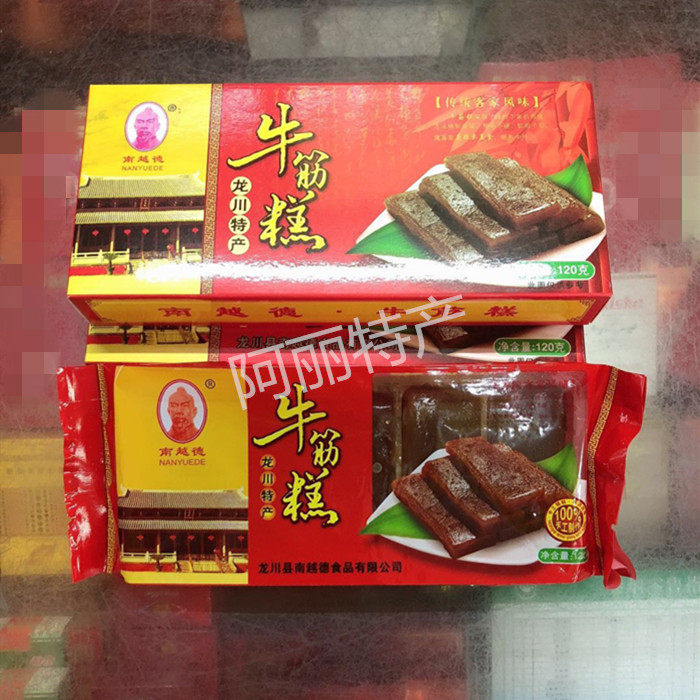 河源客家特产龙川老隆牛筋糕手工牛筋糕地方小吃糯米糕牛筋糕糖
