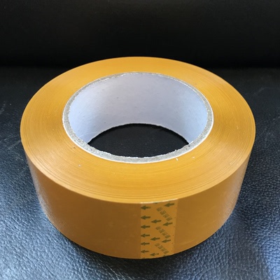 券活动仅剩00:00:00高粘透明胶带封箱胶带封口胶布粘胶纸胶带批发定做