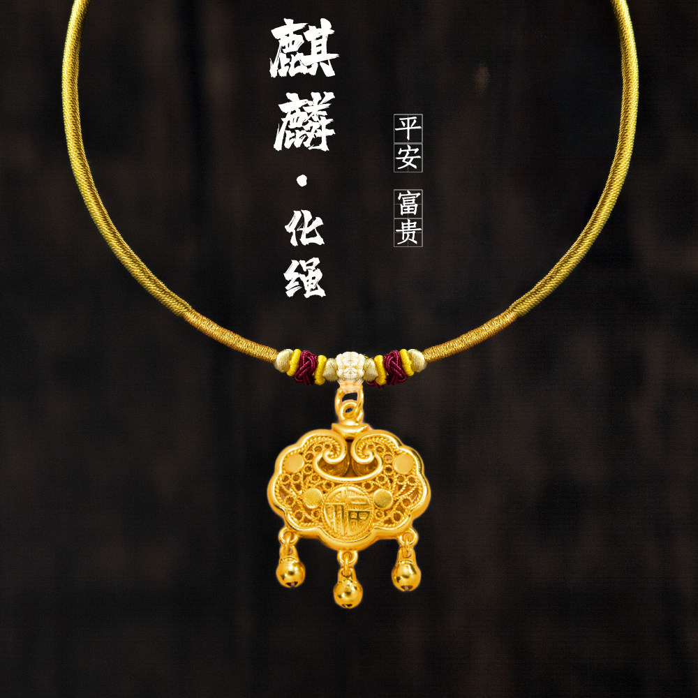 金店同款沙金宝宝锁项圈 红绳福字长命平安锁