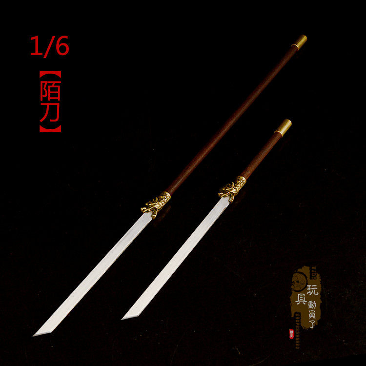 古代兵器微缩模型龙头长柄陌刀唐剑横刀朴刀兵人专区