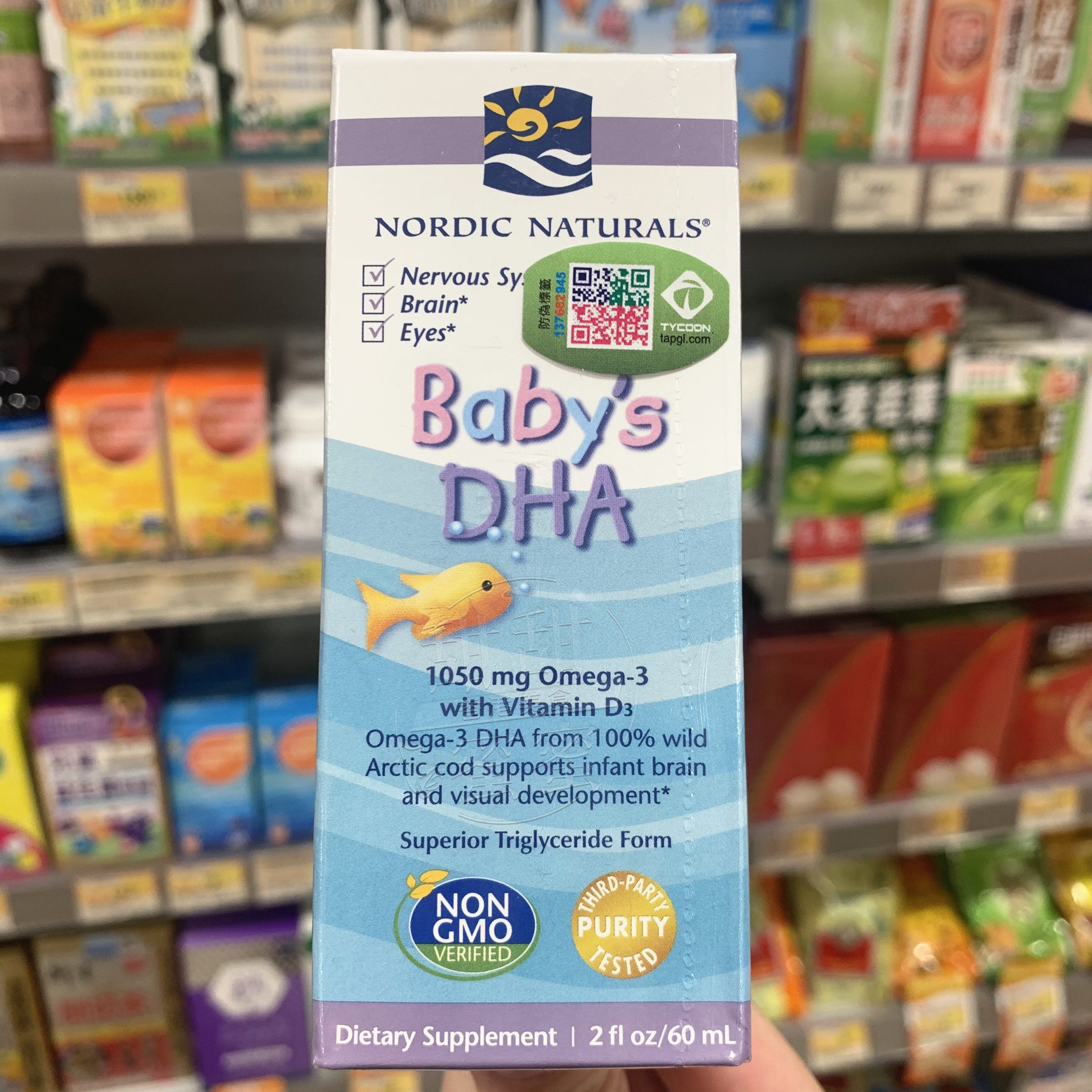 香港代购美国挪威小鱼婴儿dha鳕鱼鱼肝油宝宝黄金鱼油