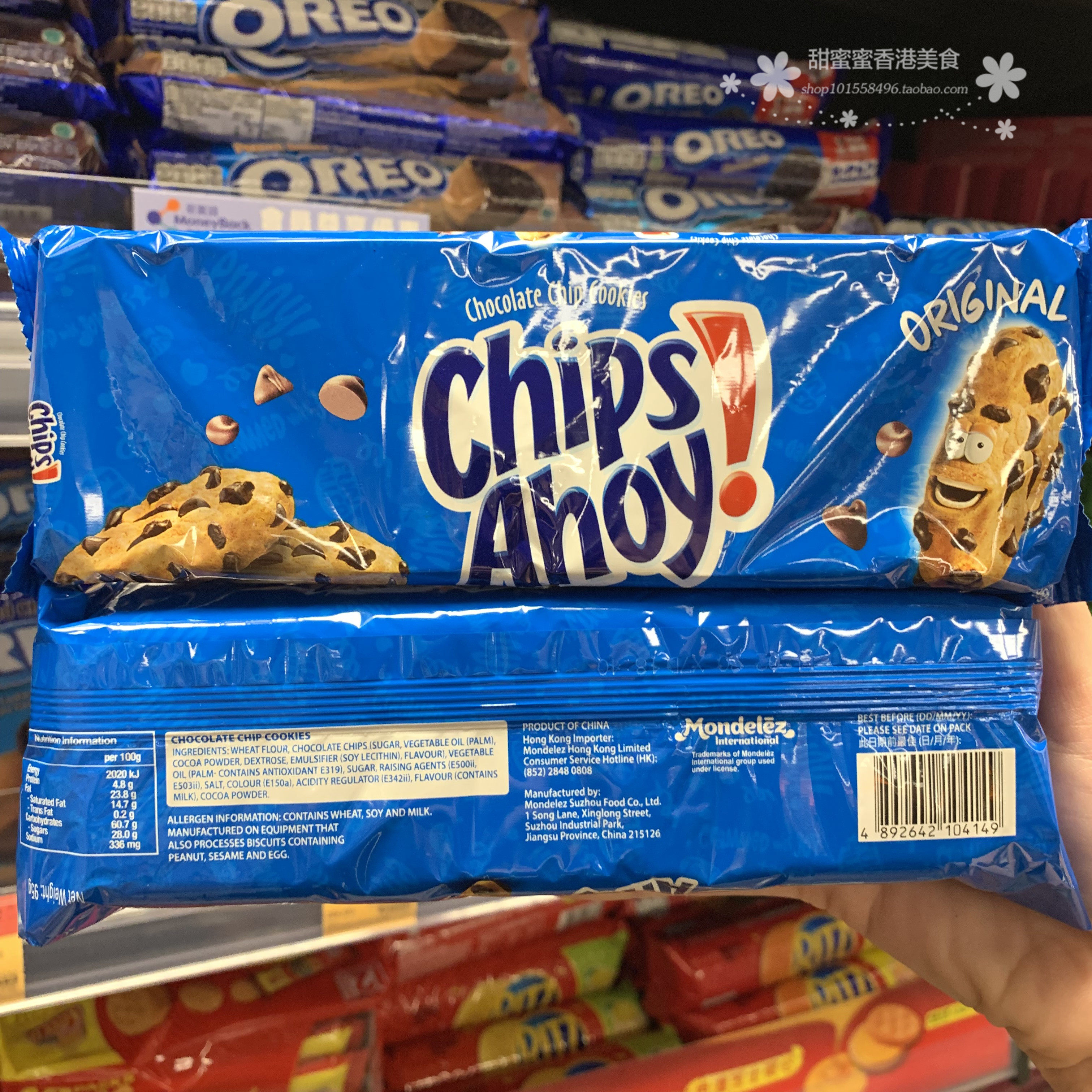 香港代购chipsahoy趣多多巧克力曲奇饼干两种口味巧克力制品