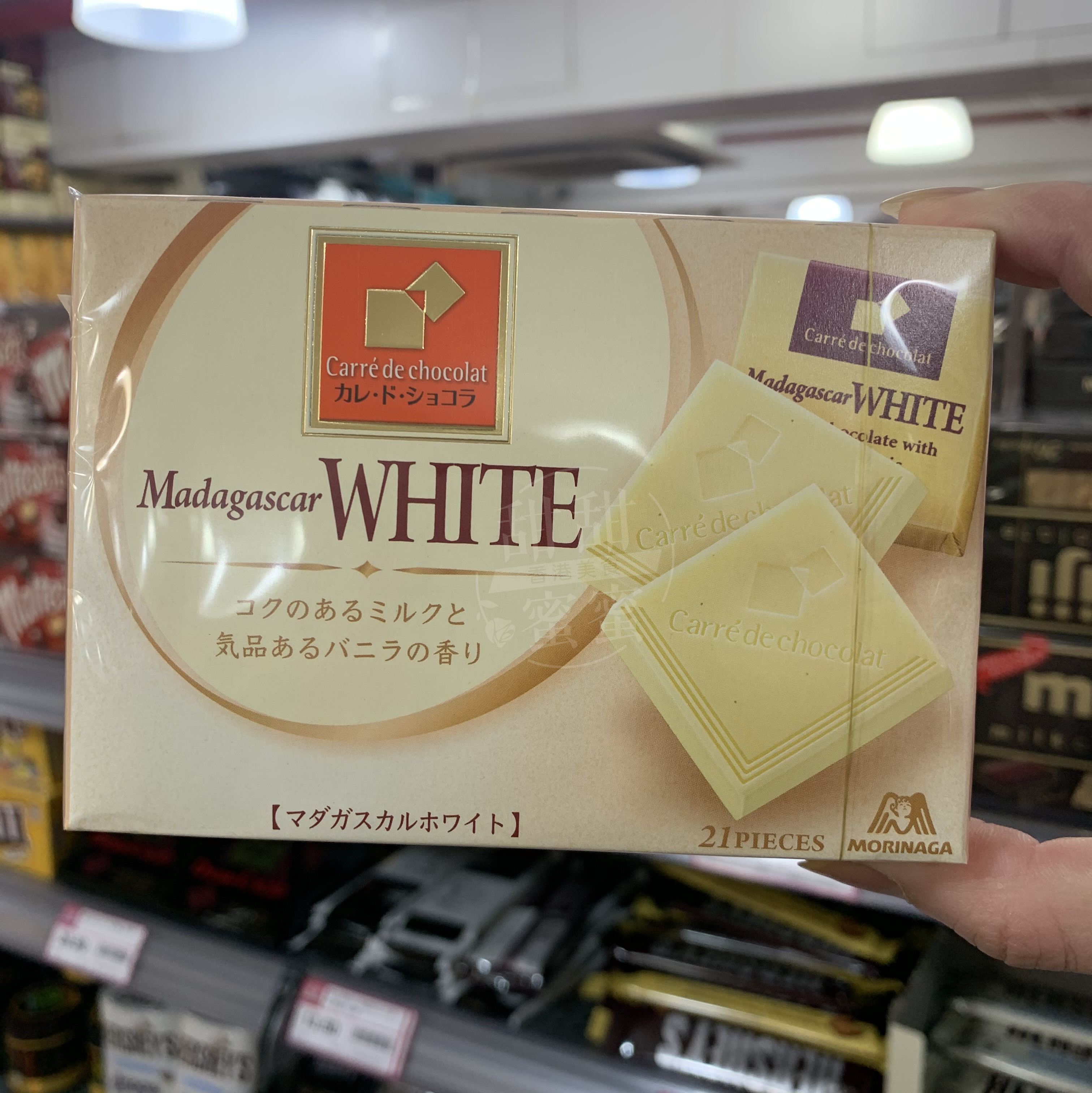 现货正品morinaga森永片装黑白朱古力7088可可巧克力巧克力制品