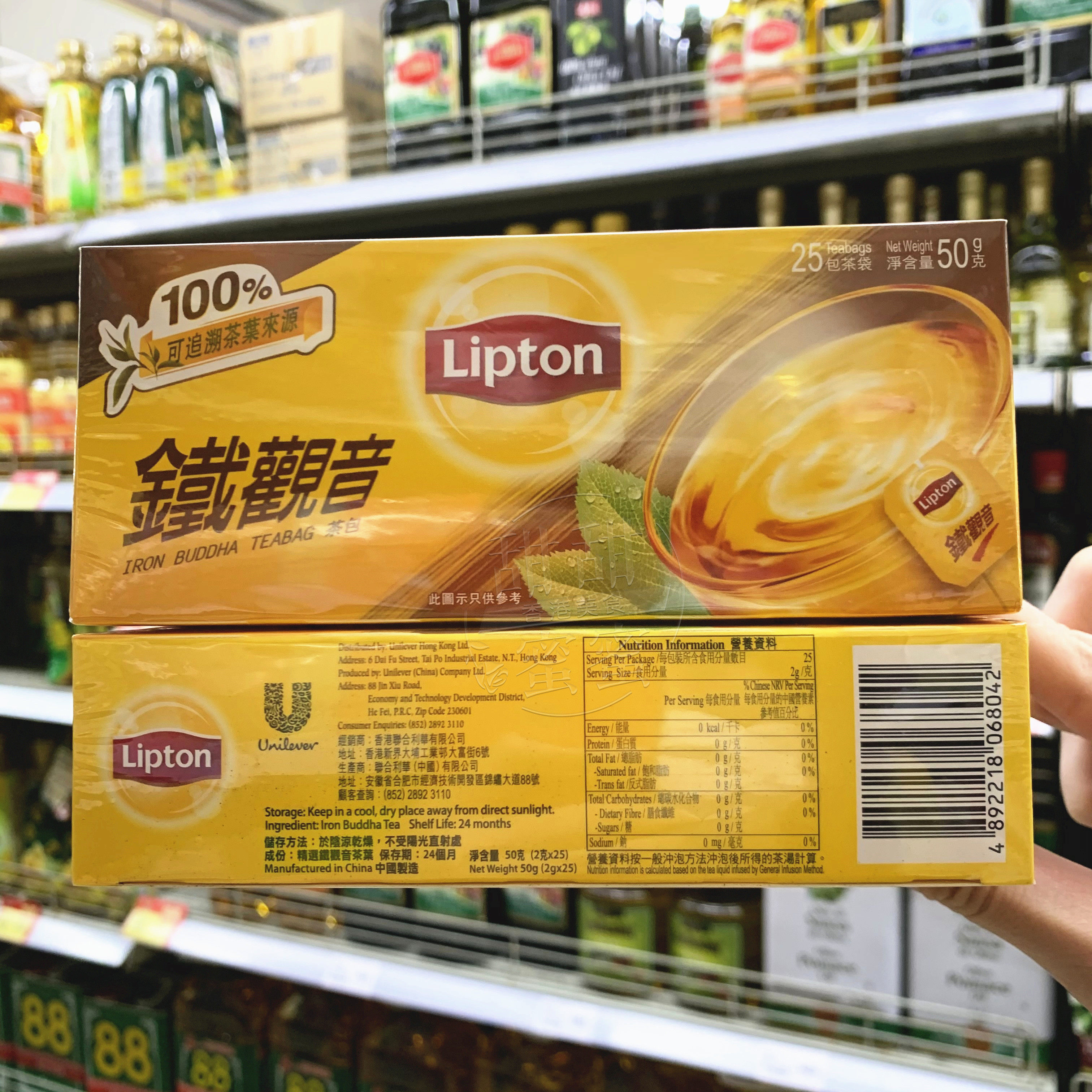 香港代购港版lipto立顿乌龙茶铁观音绿茶茉莉花茶红茶袋装奶茶