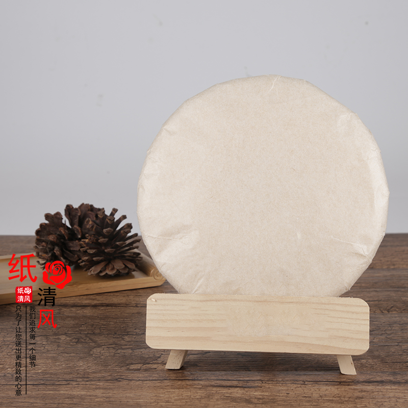 绵纸白茶黑茶饼棉纸普洱茶叶包装通用艾条鹿茸包装纸