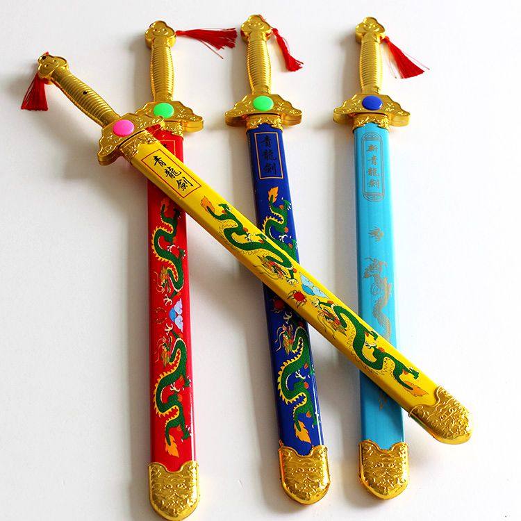 新年儿童塑料表演仿真舞台道具青龙尚方宝剑天王玩具剑地摊热卖 - 爱