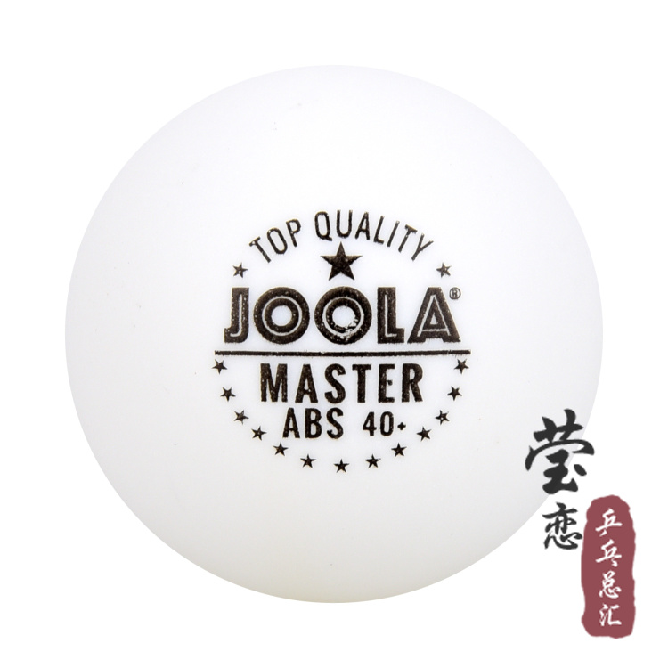 莹恋joola优拉尤拉乒乓球一星新材料40 巨匠1星训练用