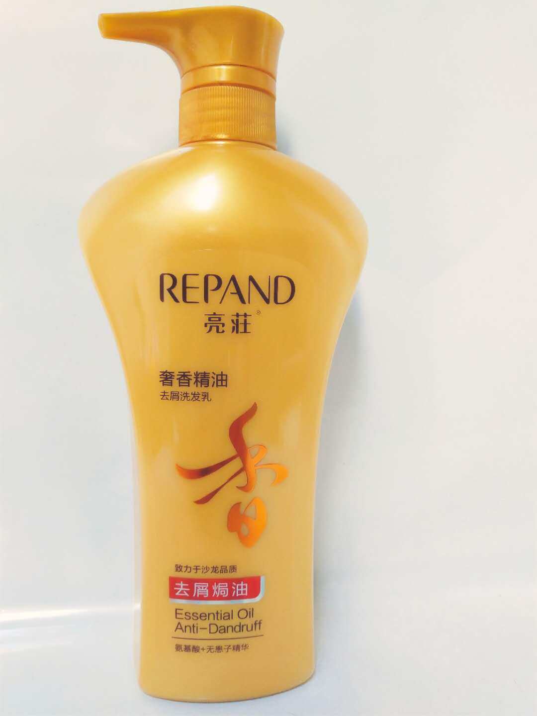 正品亮庄奢香香精油去屑洗发洗发水水乳720g止痒洗发水