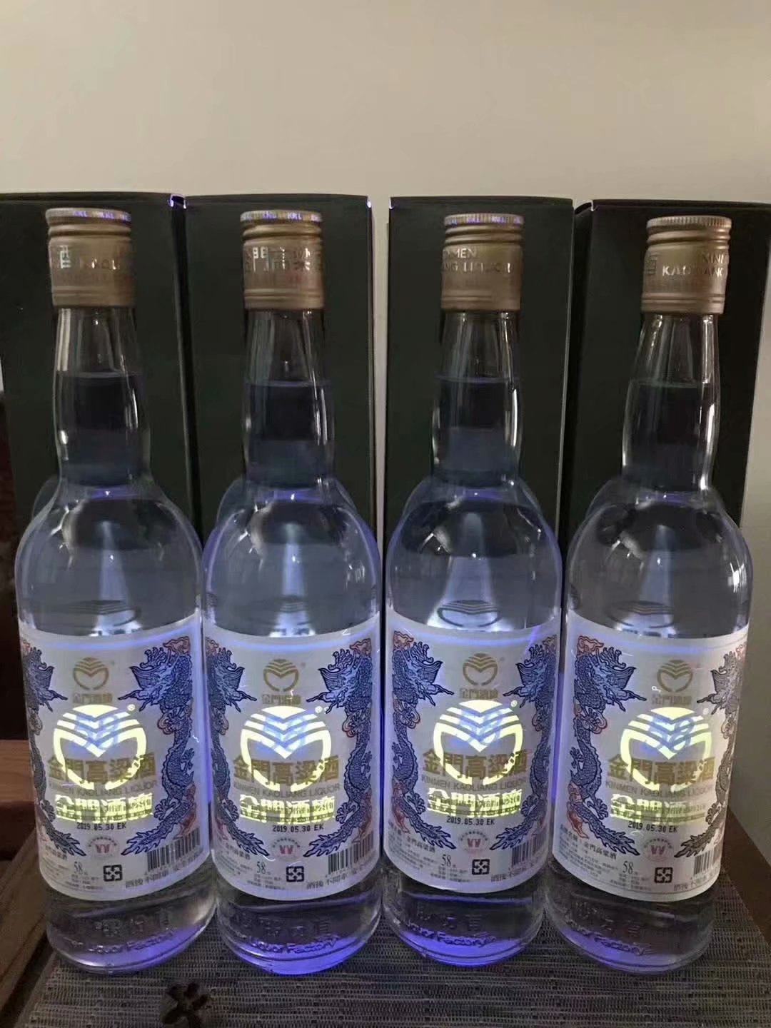 金门高粱白金龙58度白标600ml礼盒盒装金酒