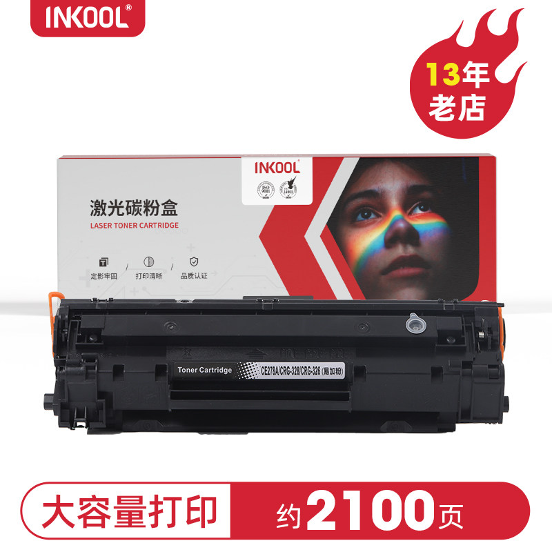 inkool278albp6200d粉盒打印佳能62306230dwp1566硒鼓m1536dnf硒鼓