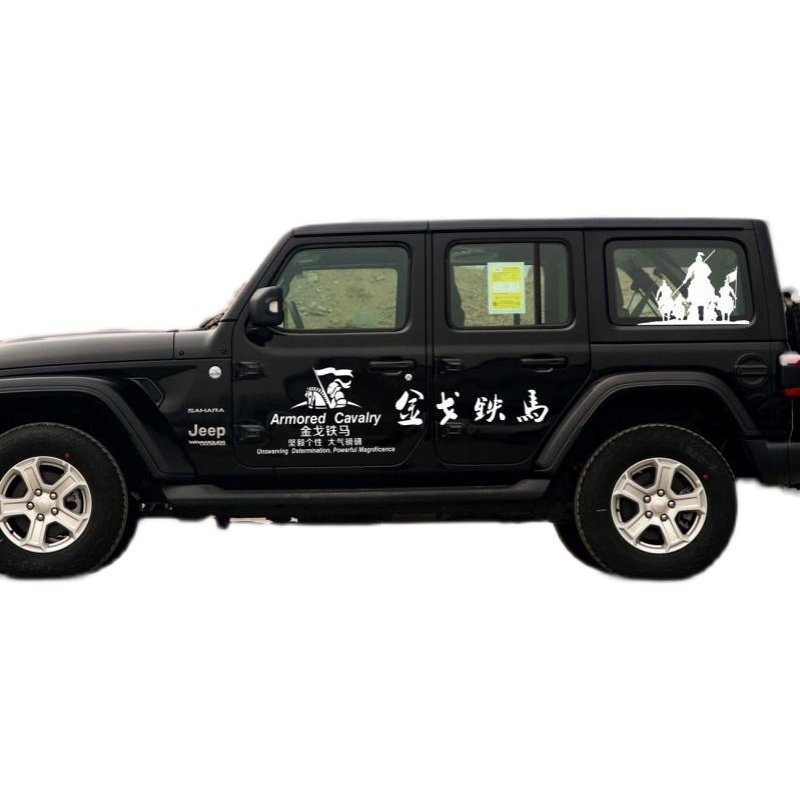 适用于jeep牧马人车贴拉花金戈铁马车身贴越野车门后窗玻璃装饰贴