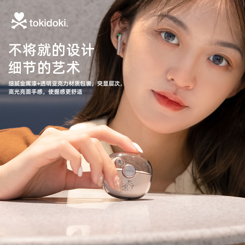 森麦联名苹果适用于礼物可爱新款2022年女士tokidoki蓝牙耳机