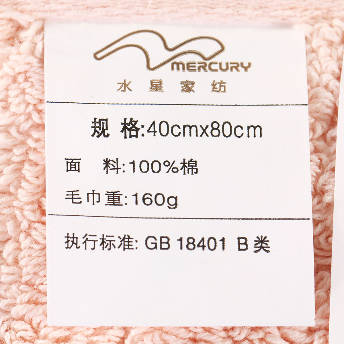 水星家纺纯棉毛巾纯色柔软加厚印度进口全棉提花大毛巾一条伊尔玟