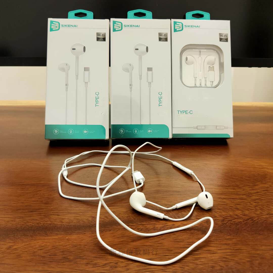 耳机思科科耐typec手机适用于华为小米乐视耳塞手机耳机