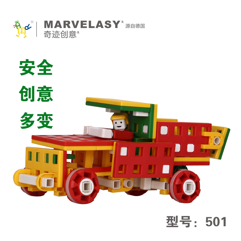 特价3-6岁动物园系列进口材料建构拼插大颗粒塑料奇迹创意积木
