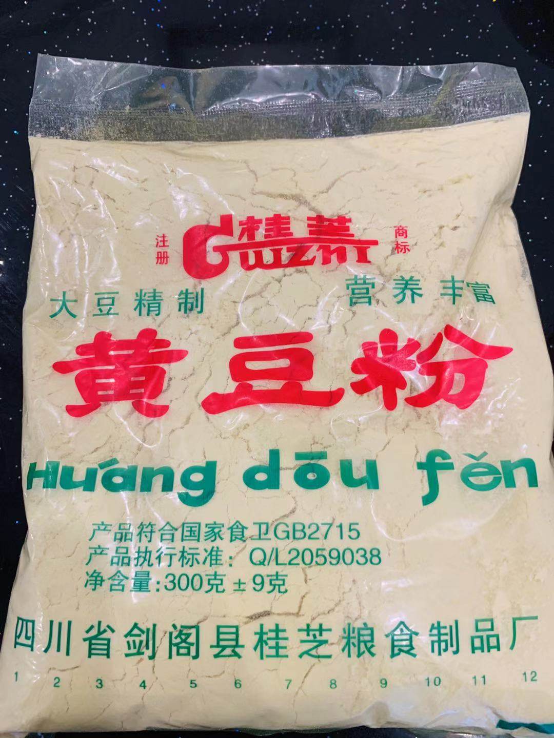 四川5袋260g佳品稀饭豆花大豆广元纯天然豆粉其它干货