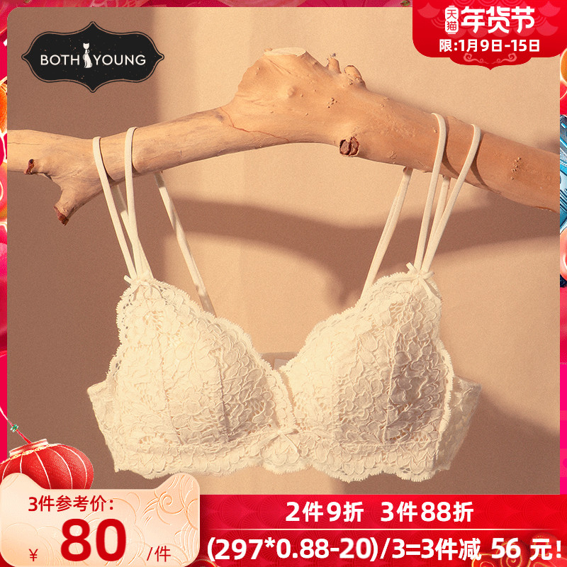 宝诗嫣法式内衣女小胸聚拢夏季薄款上托无钢圈蕾丝文胸套装胸罩