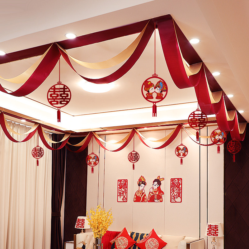 结婚客厅布置套装浪漫喜字拉花卧室新房场景拉花