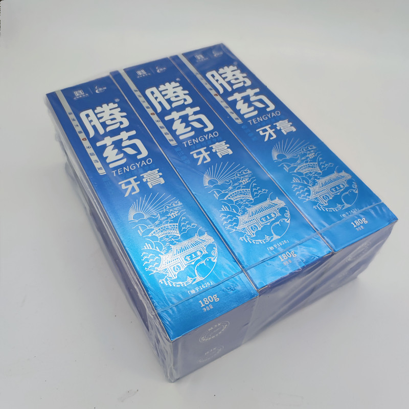 云南腾药牙龈修复专效牙膏180g留兰香型美洲牙膏