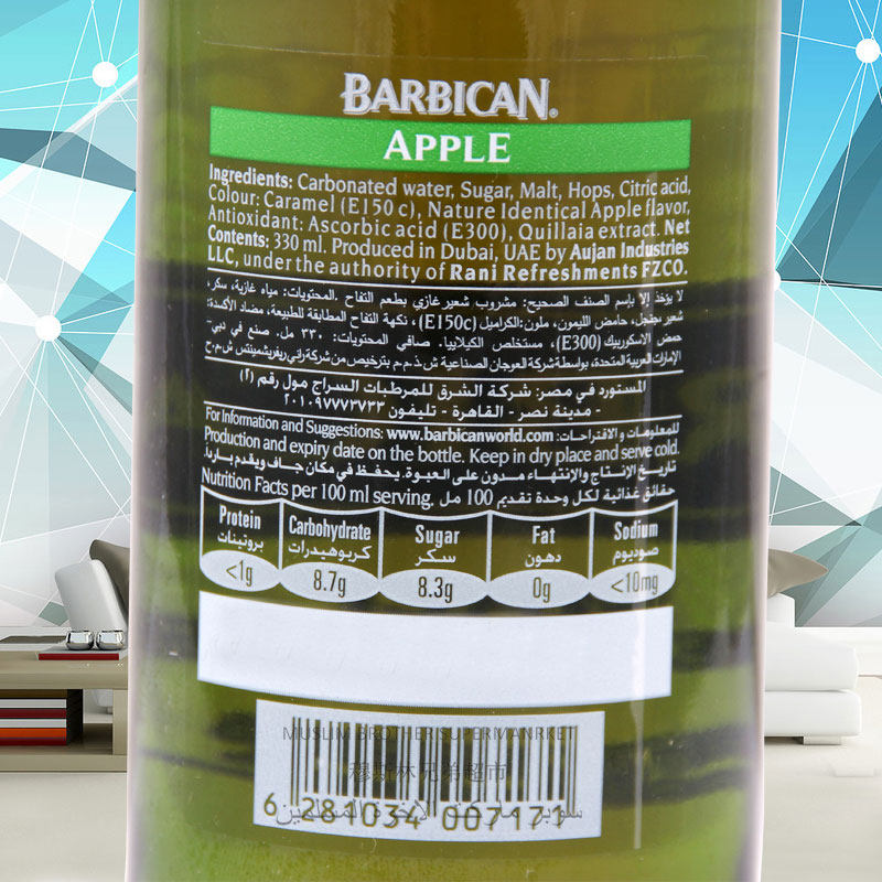 饮料barbican阿拉伯原装进口碳酸迪拜330ml果味碳酸饮料