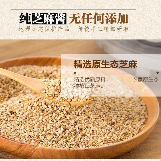 芝麻酱多朗800g约旦进口sesamepaste酱类调料