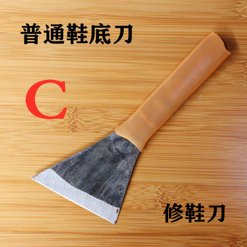 工具鞋底刀片修做师傅手工制皮缝清理手动五金其它工具