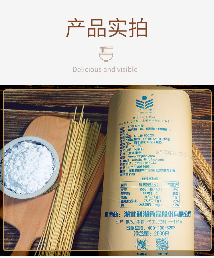 正宗湖北特产武汉热干面面条干碱面条挂面红中碱水面凉面中粗碱面_双