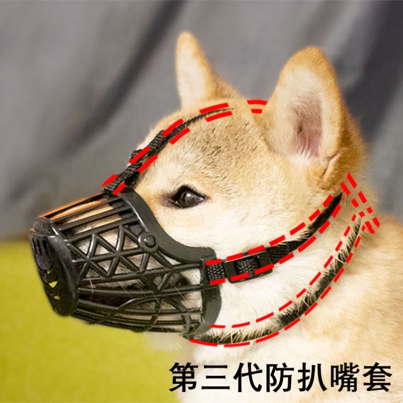 狗套神器防咬幼犬狗嘴套防叫网状柴犬护具小号嘴套