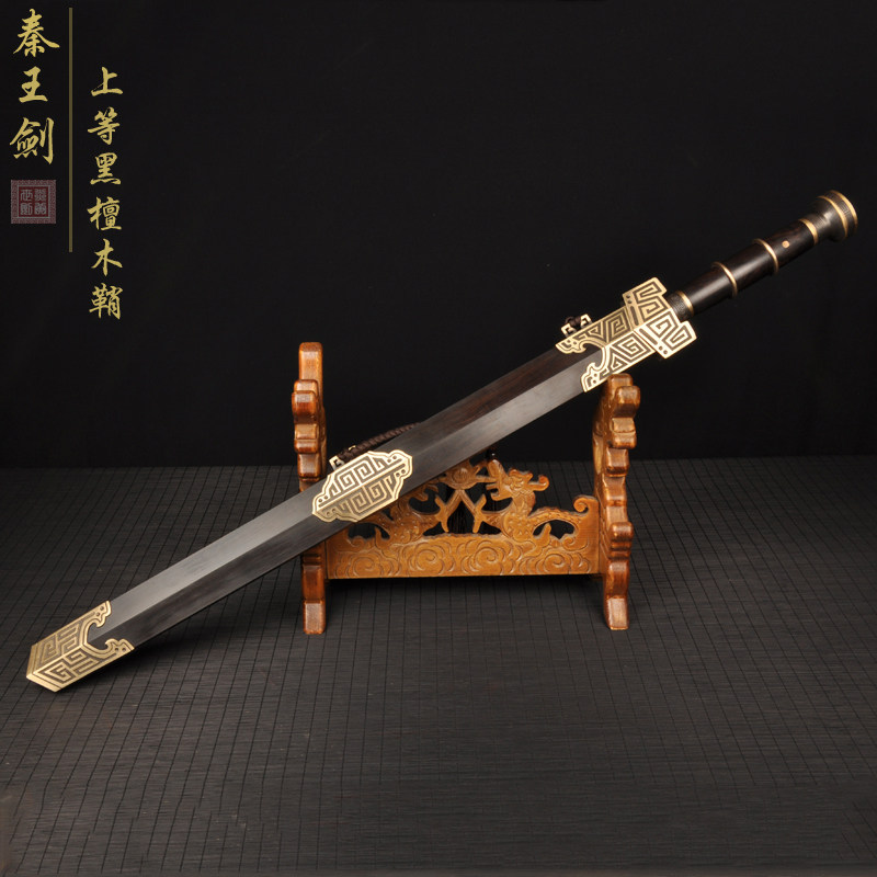 秦王剑汉剑未开宝剑长剑镇一体高档八面秦剑刀剑刀剑