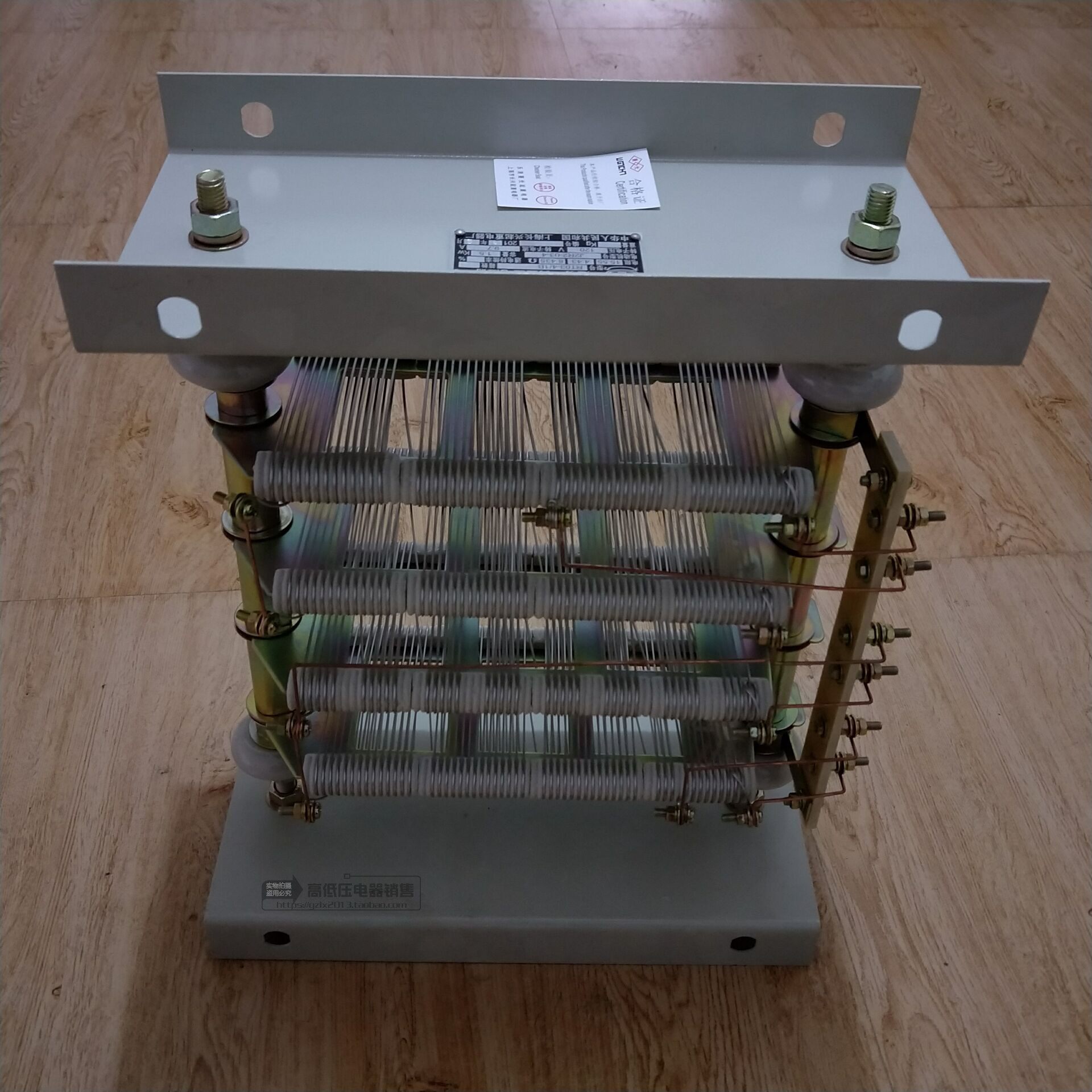 起重机调整启动电阻器rt0261b配电电机型号jzr2026电阻器