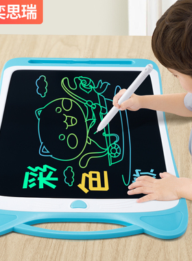 液晶手写画板宝宝涂鸦画家用玩具