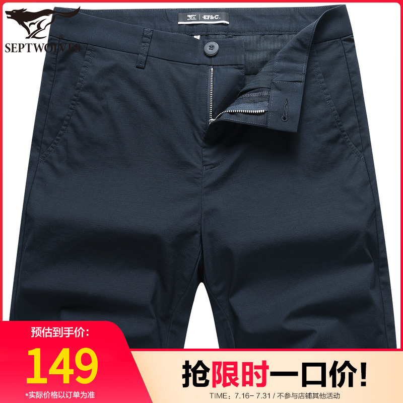 七匹狼休闲短裤男士2022夏季新款纯棉直筒宽松爸爸五分裤子男中裤