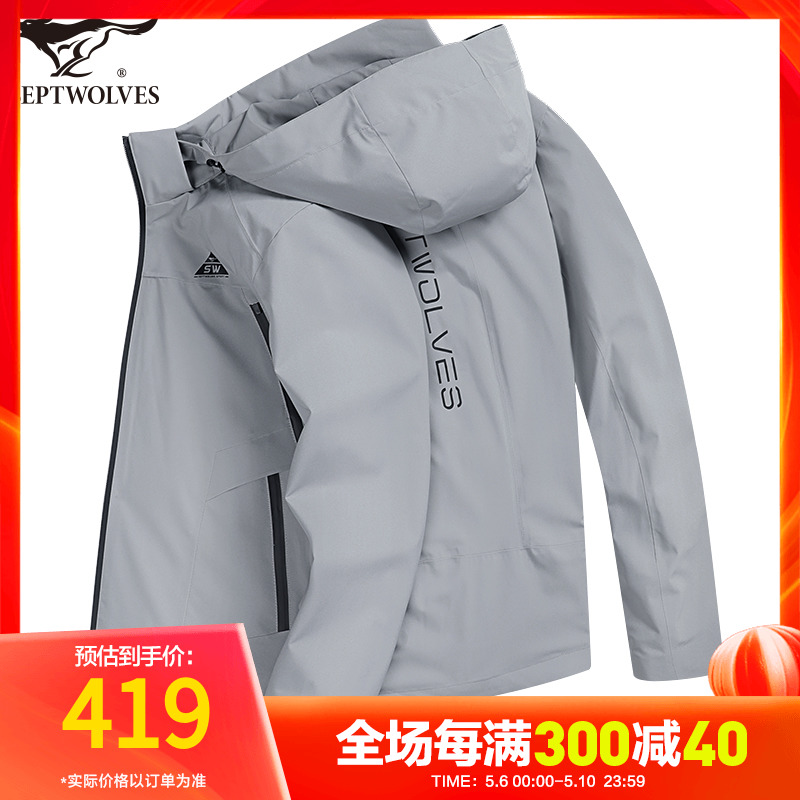 七匹狼男装夹克男2022春装新款中青年男士休闲运动风衣带帽外套