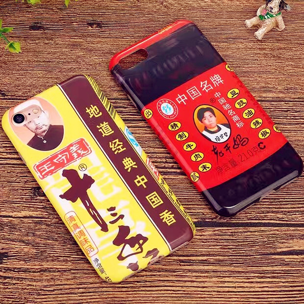 苹果6手机壳 个性创意恶搞老干妈十三香iphone7