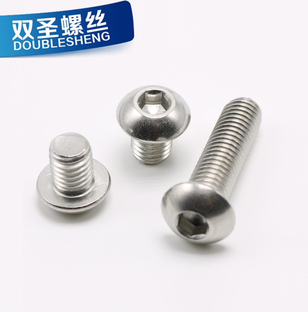六角m3m4m5m6m8m10不锈钢圆头盘头螺丝半圆头内螺钉螺钉
