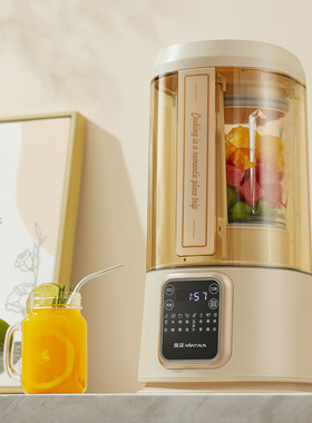 金正家用静音破壁机全自动豆浆机