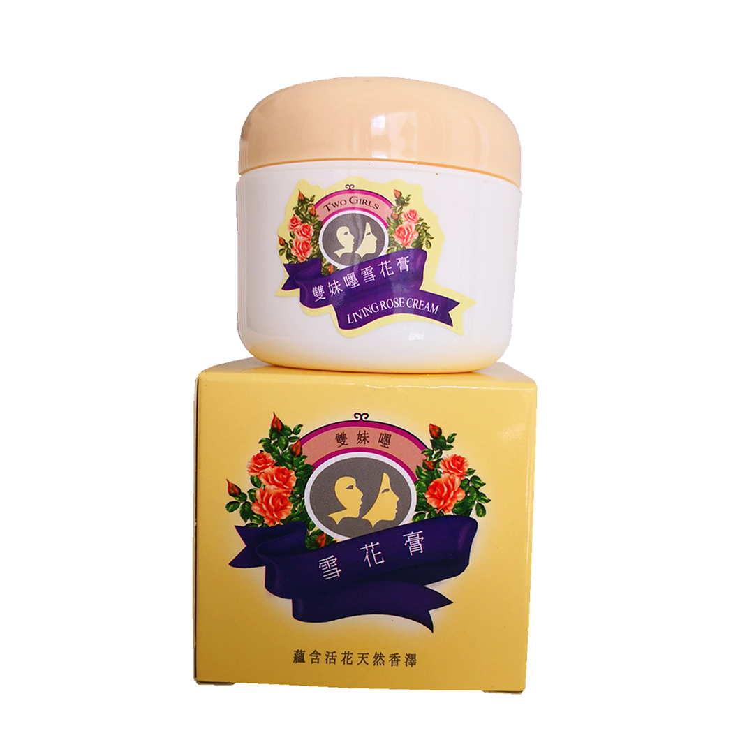 香港cream双妹嚜雪花膏40g男女滋润面霜不油不腻乳液