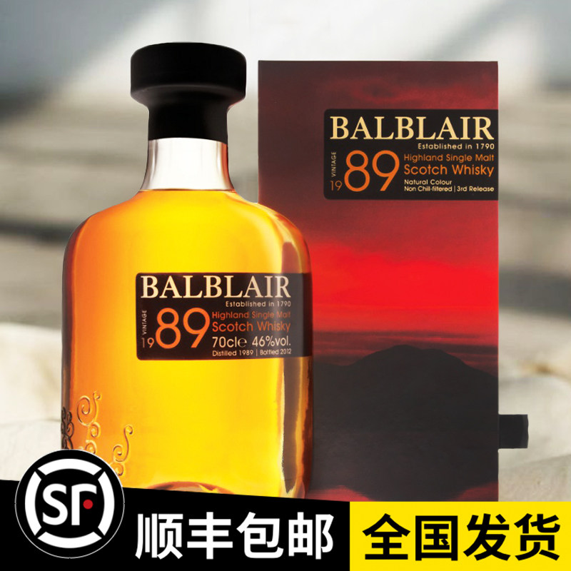 balblair巴布布莱尔1989单一麦芽威士忌苏格兰进口洋酒威士忌