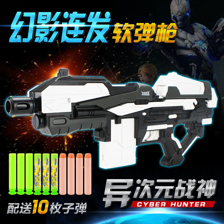 峰佳异次元战神圣冰手动电动软弹枪连发手枪可发射子弹儿童玩具枪
