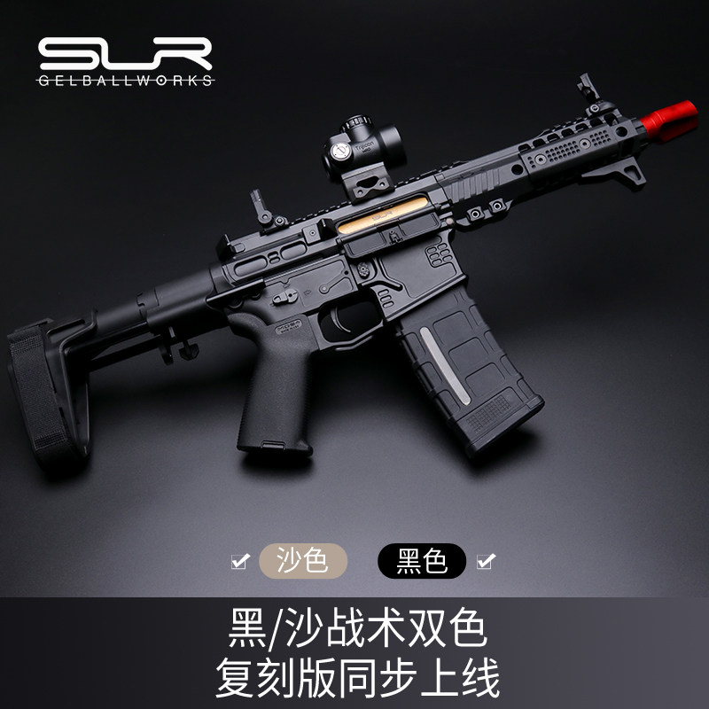斯泰迪slr-cqb精击slr成品短突击步枪冲锋枪电动连发水弹枪玩具枪