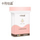 October crystal anti-overflow breast pad disposable ultra-thin spill breast pad anti-overmoding matrix mapping 30 pieces October crystal anti-overflow breast pad disposable ultra-thin spill breast pad anti-overmoding matrix mapping 30 pieces