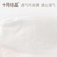 October crystal anti-overflow breast pad disposable ultra-thin spill breast pad anti-overmoding matrix mapping 30 pieces October crystal anti-overflow breast pad disposable ultra-thin spill breast pad anti-overmoding matrix mapping 30 pieces