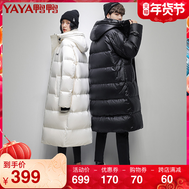 鸭鸭2021年冬季新款男女同款情侣羽绒服休闲长款过膝连帽加厚韩版