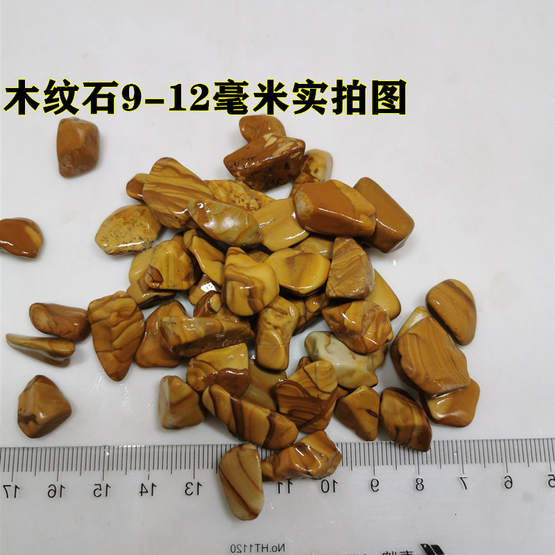 天然木纹石造景 条纹 白石头鹅卵石多肉装饰铺面水培鱼缸底砂免洗 - 图2