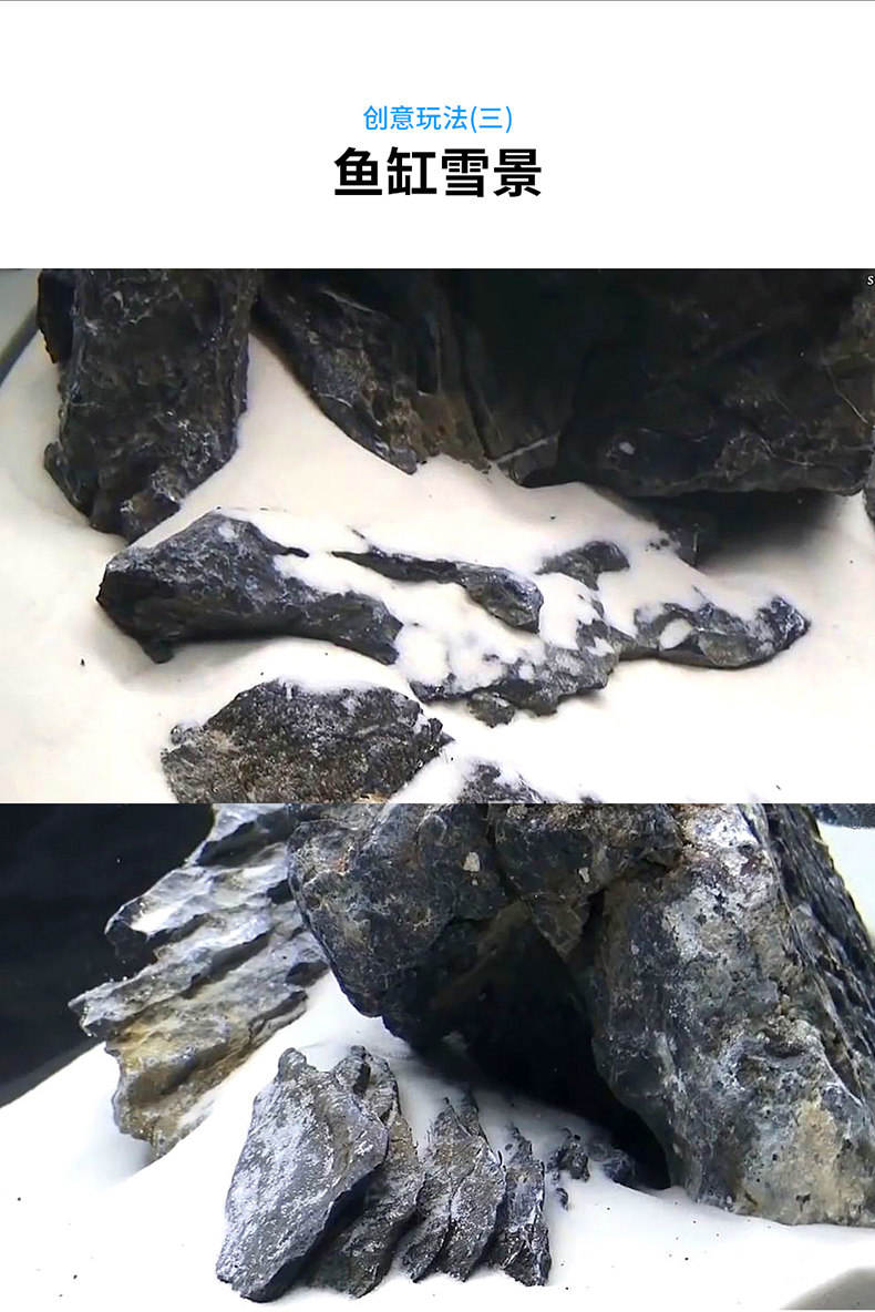 白沙鱼缸造景水处理石英砂纯白细沙儿童山水景观造景